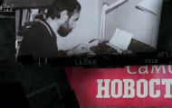 Коме се у својим текстовима замерио Милан Пантић? (1. део) Коме се у својим текстовима замерио Милан Пантић? (1. део)